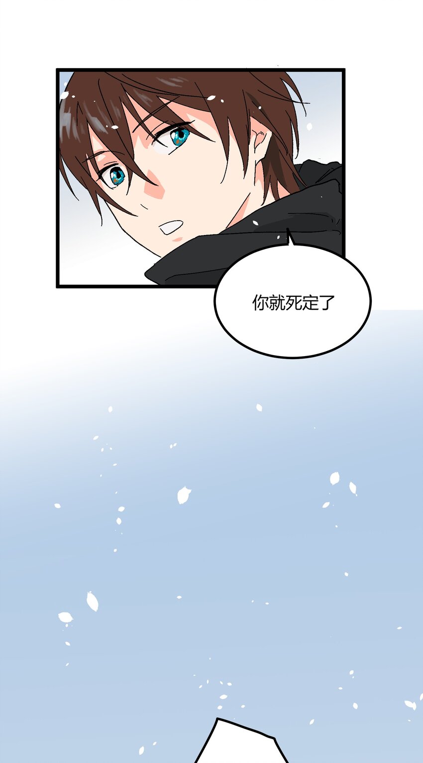 第19章 我错了21