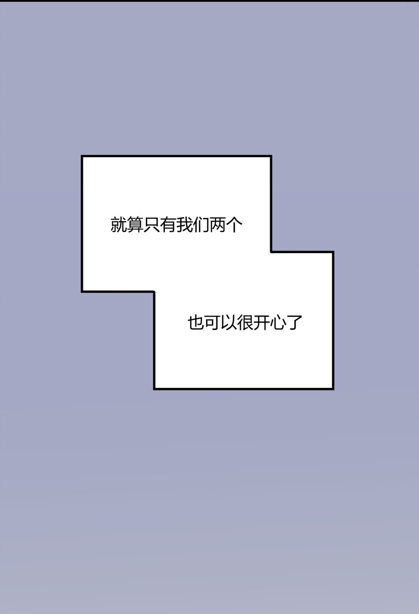 第19章 我错了29