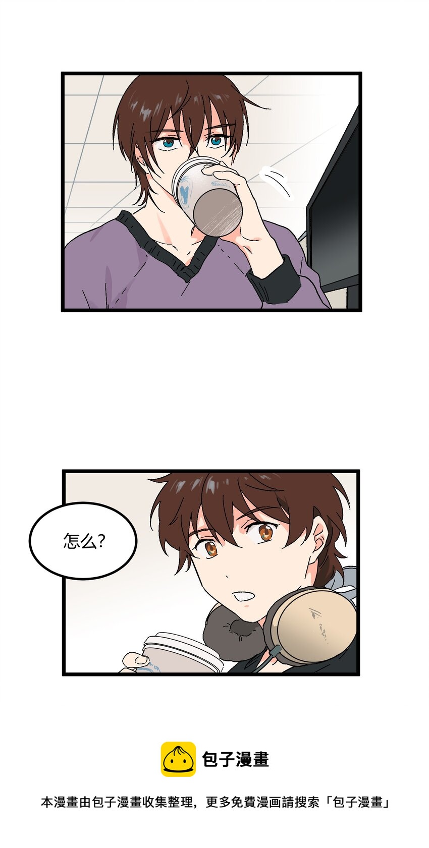 第19章 我错了32