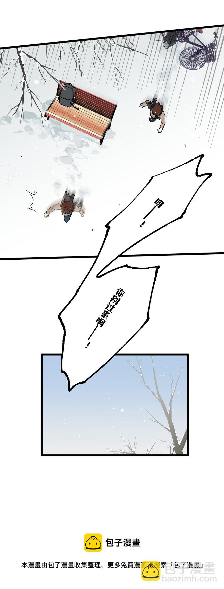 第19章 我错了4