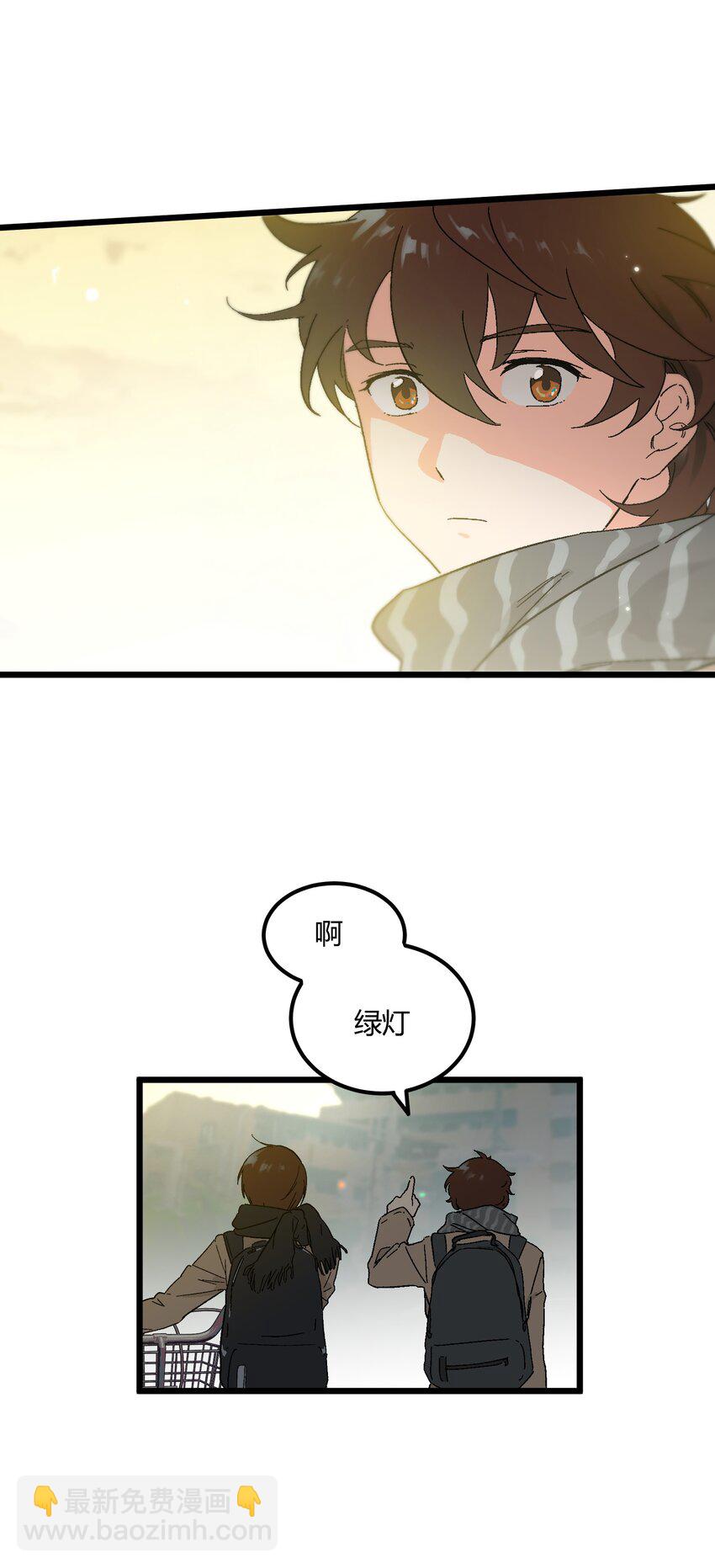 第20章 换谁都心疼他11