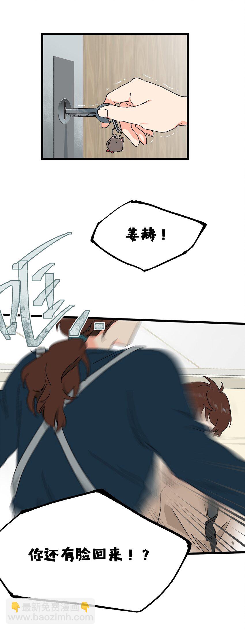 第20章 换谁都心疼他13