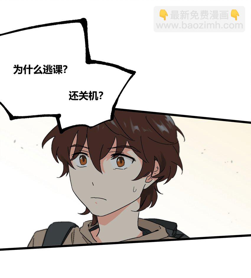 第20章 换谁都心疼他14