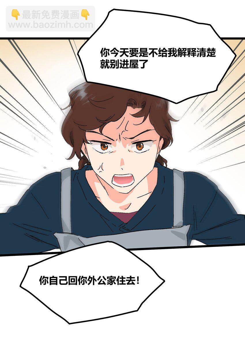 第20章 换谁都心疼他15