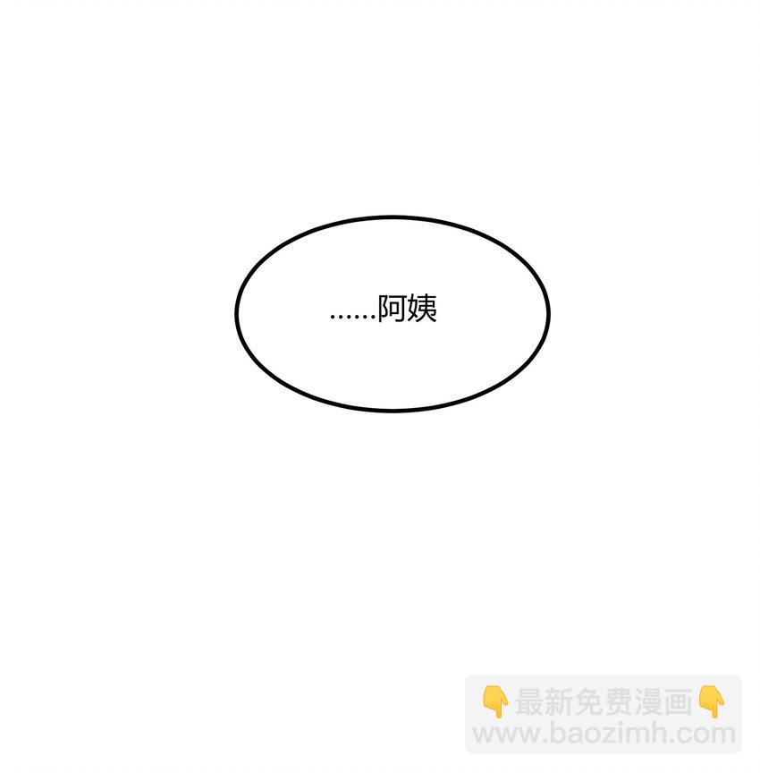 第20章 换谁都心疼他17