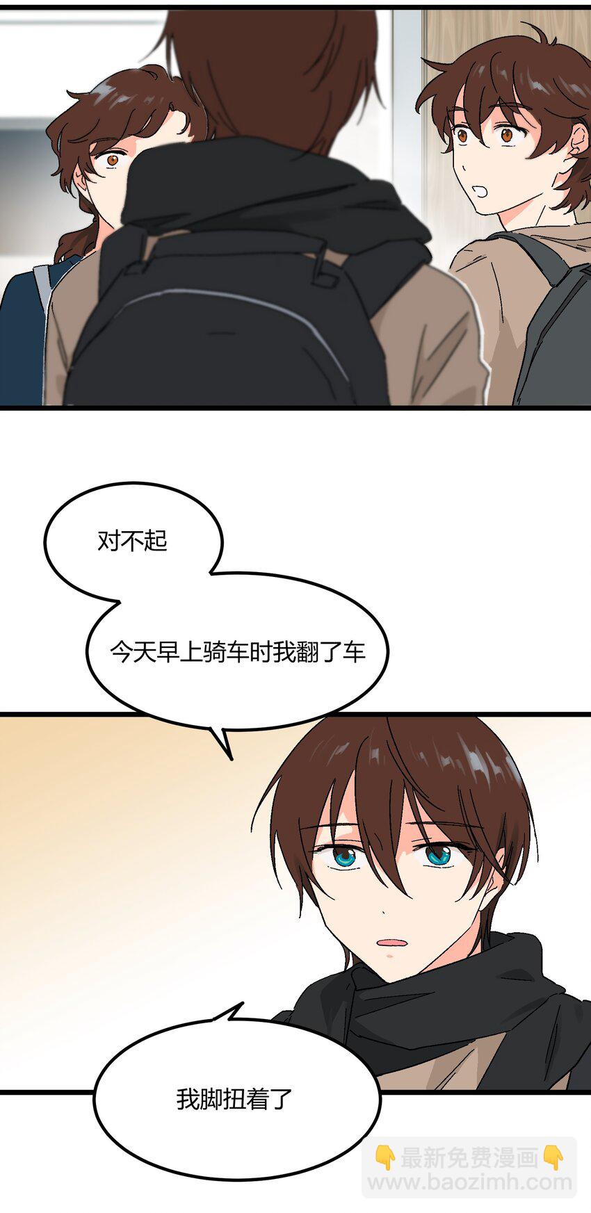 第20章 换谁都心疼他18