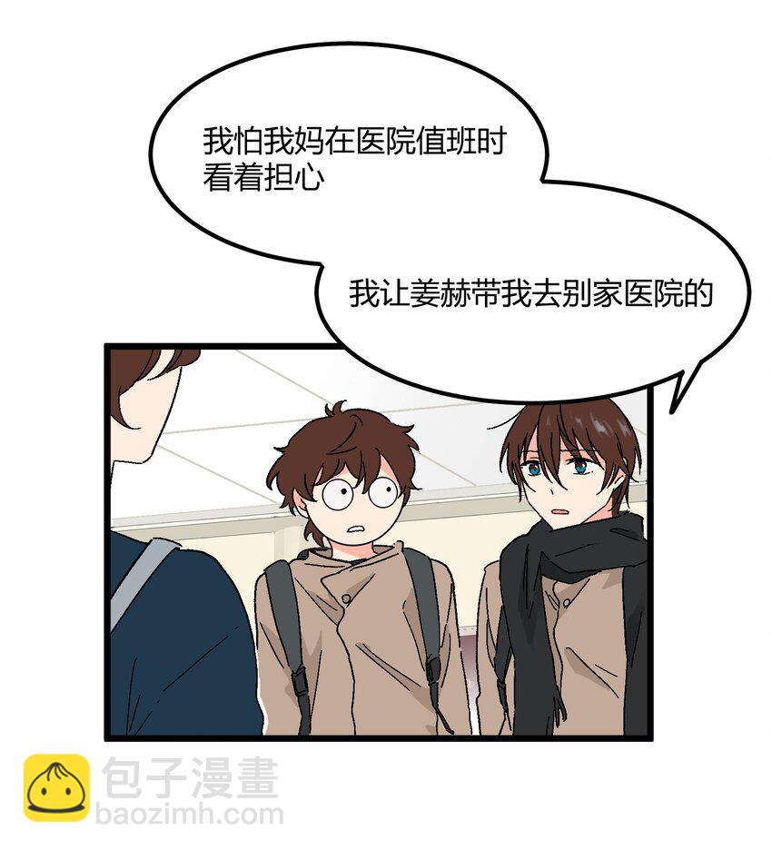 第20章 换谁都心疼他19
