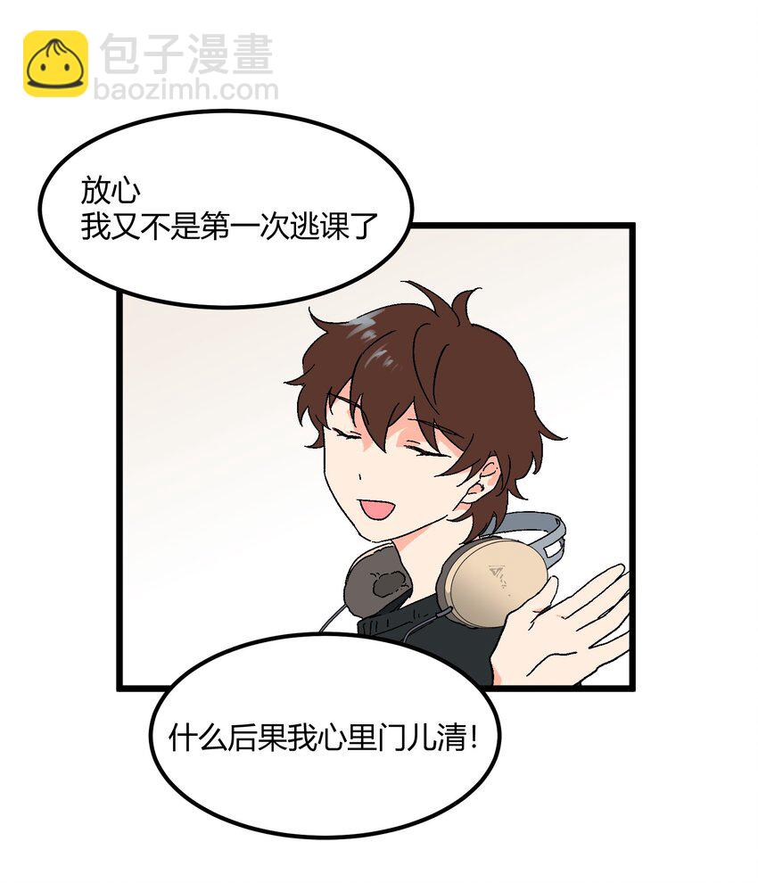 第20章 换谁都心疼他2