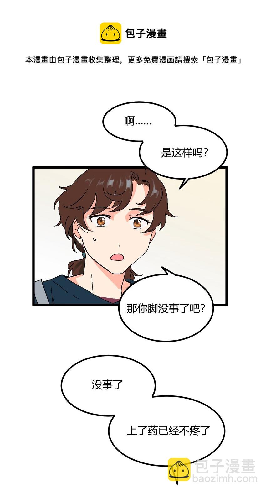 第20章 换谁都心疼他20