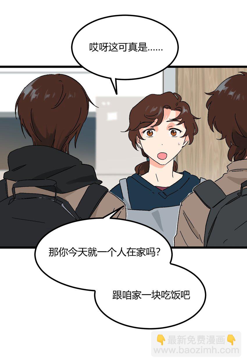 第20章 换谁都心疼他22