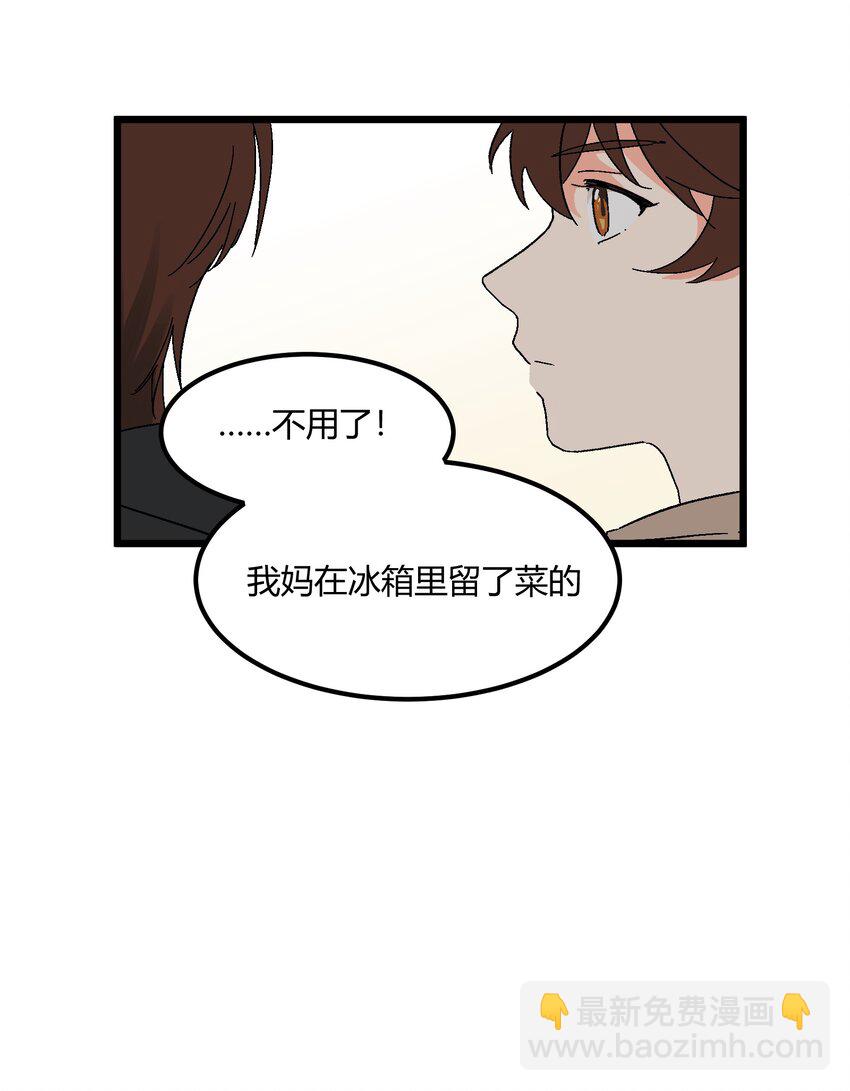 第20章 换谁都心疼他23