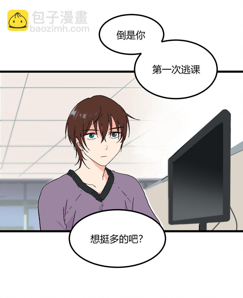 第20章 换谁都心疼他3