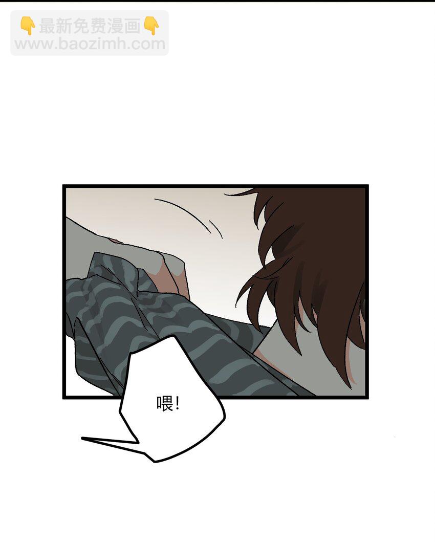 第20章 换谁都心疼他6