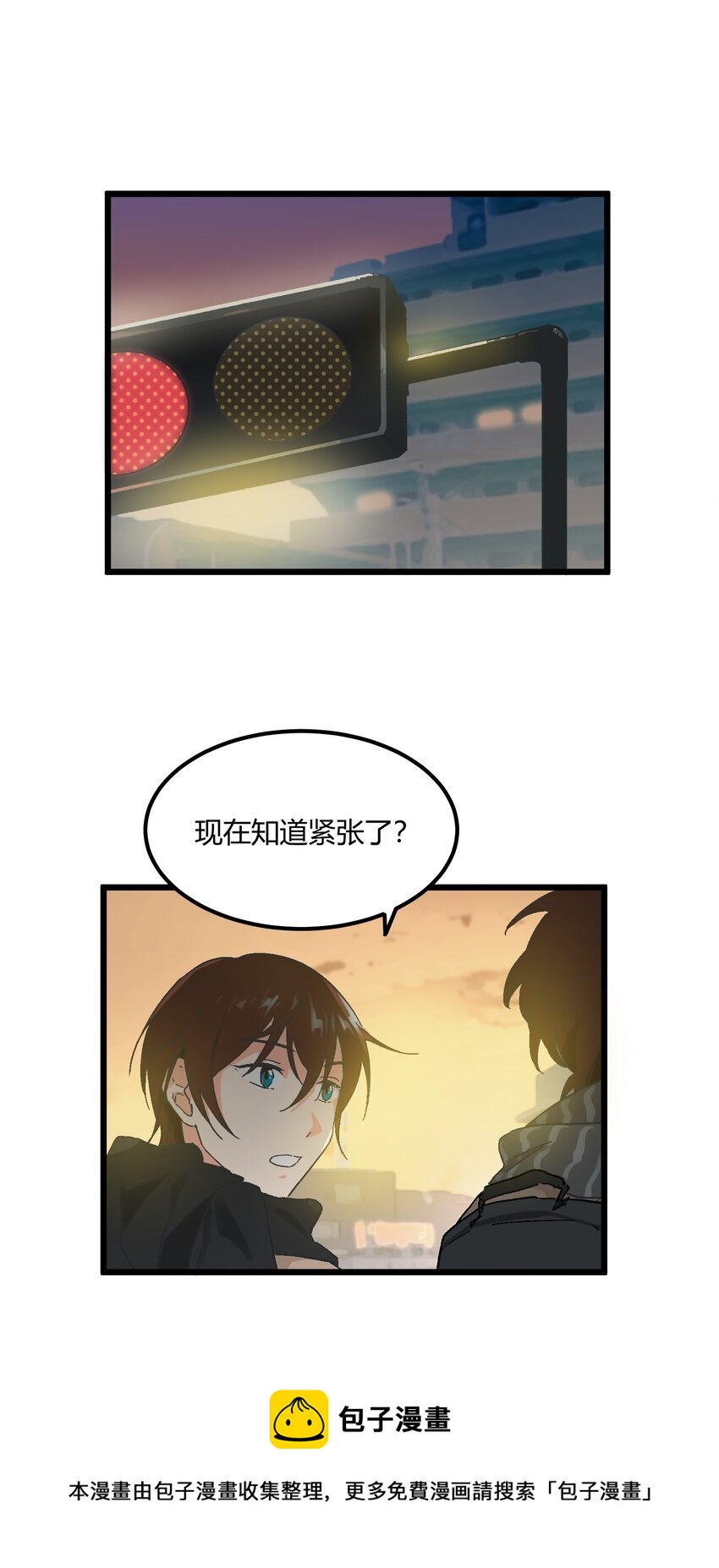 第20章 换谁都心疼他8