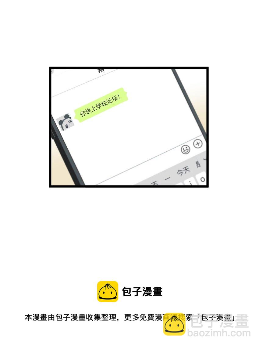 第23章 他的眼里没有我28