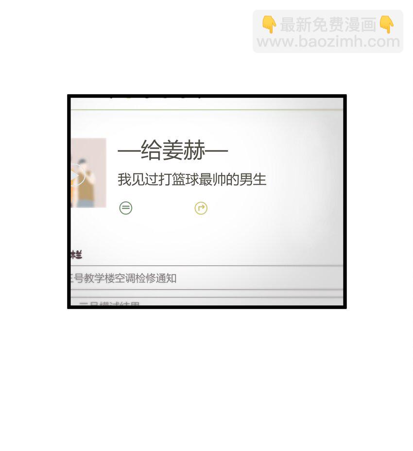 第24章 误会2