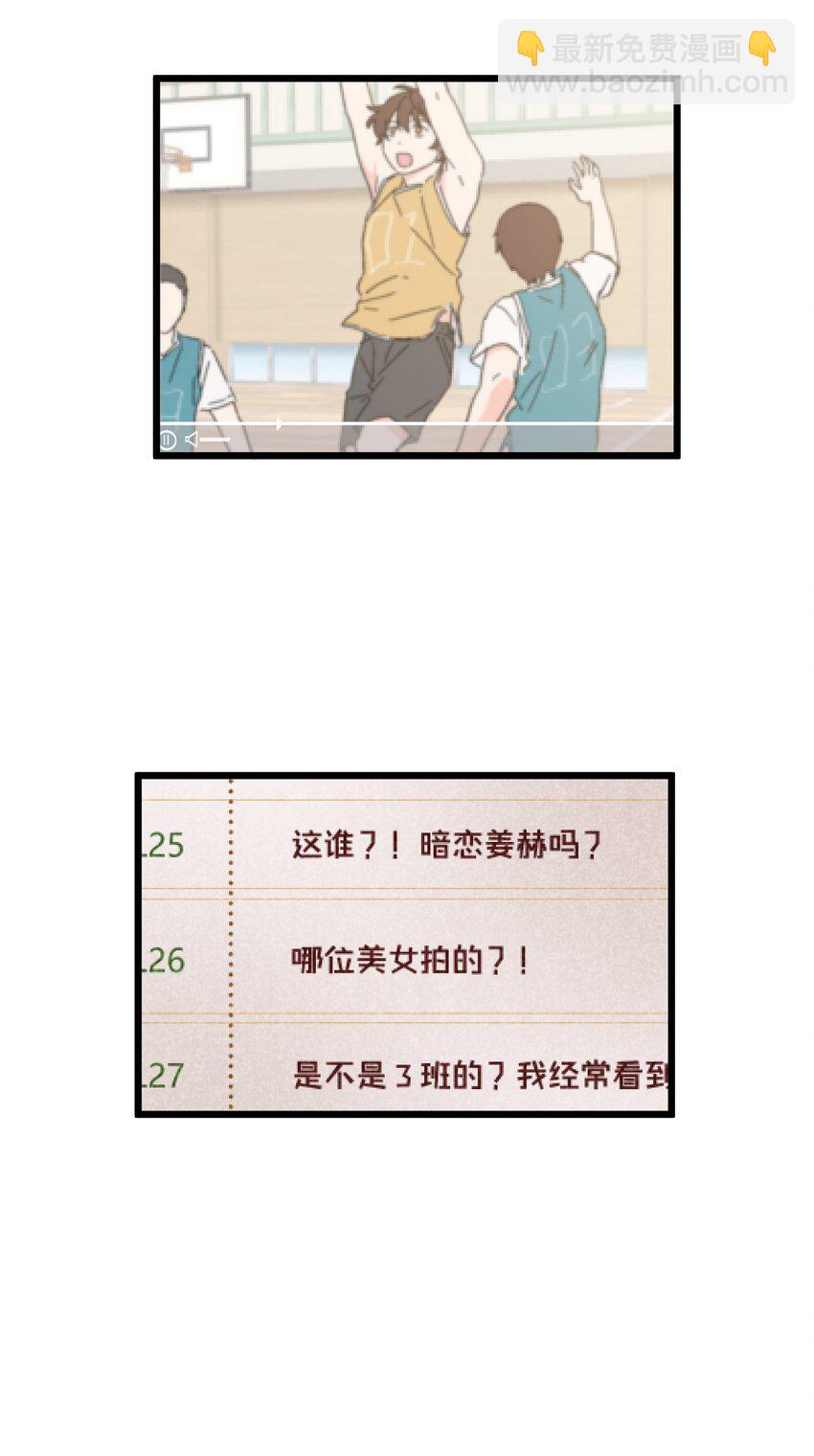 第24章 误会3