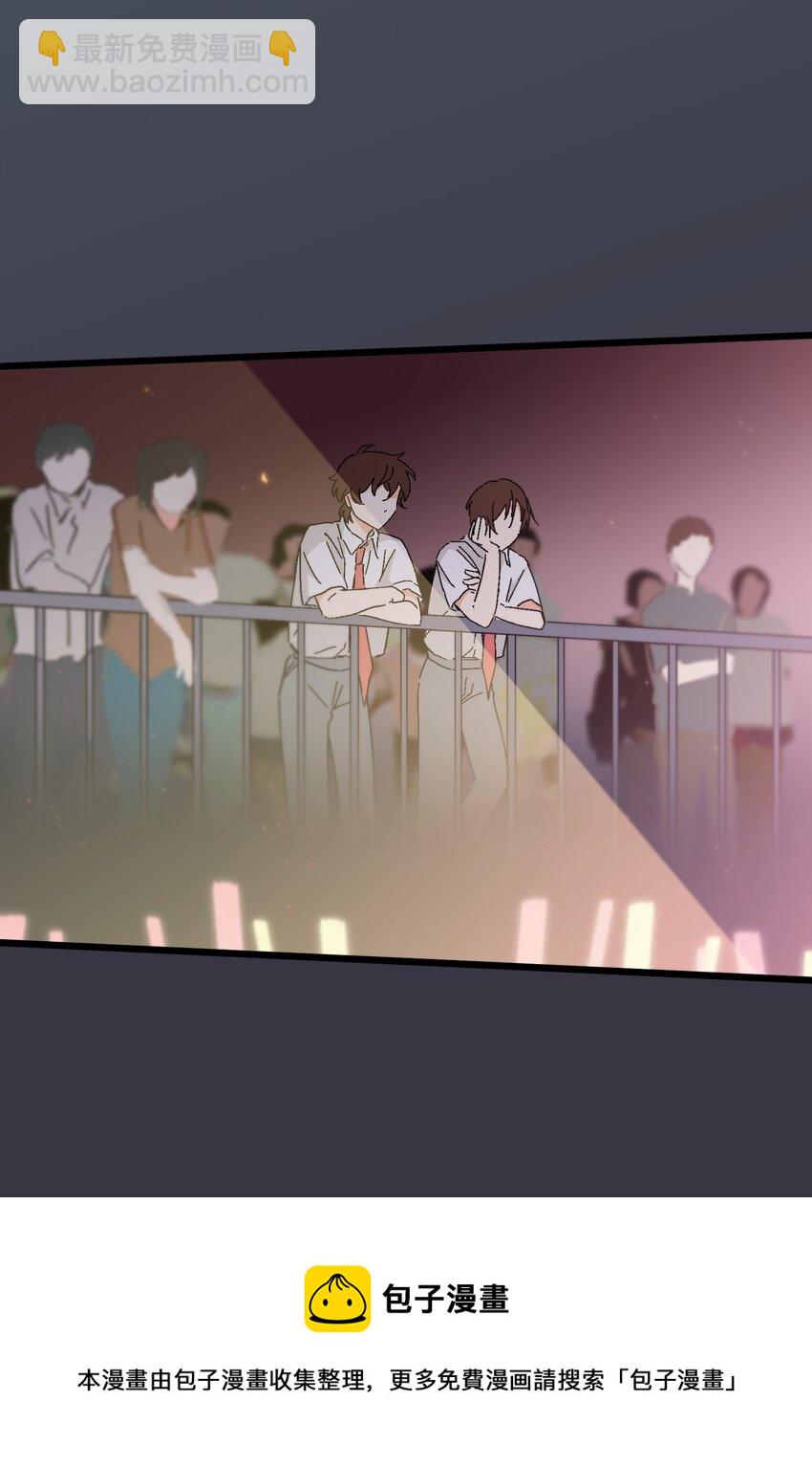 第26章 演唱会12