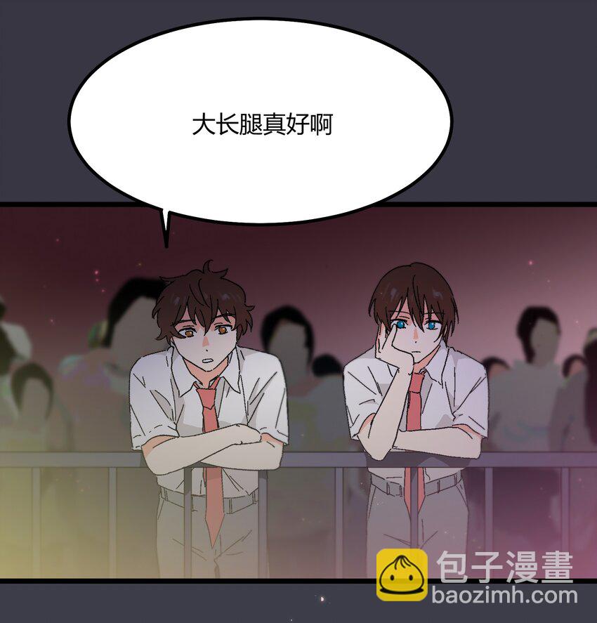 第26章 演唱会15