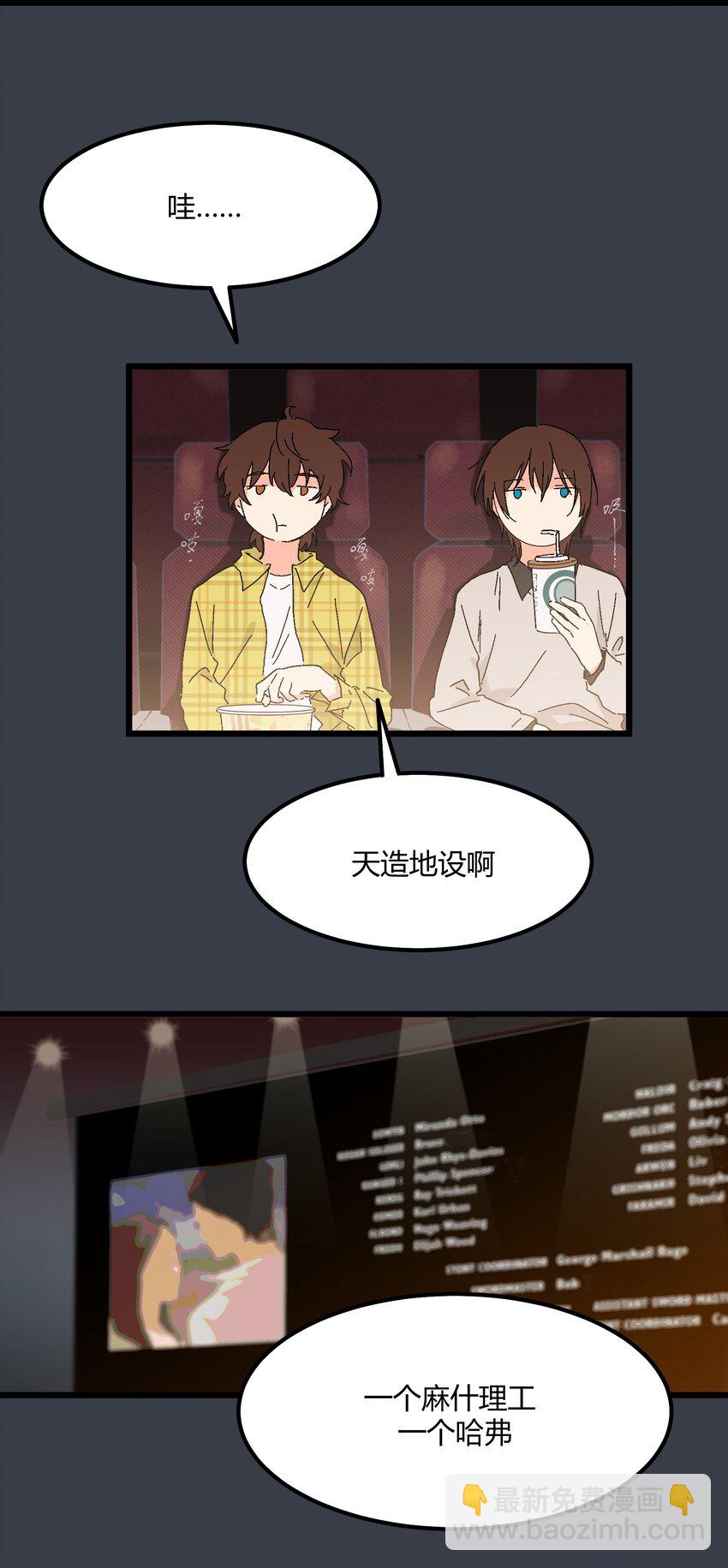 第26章 演唱会17