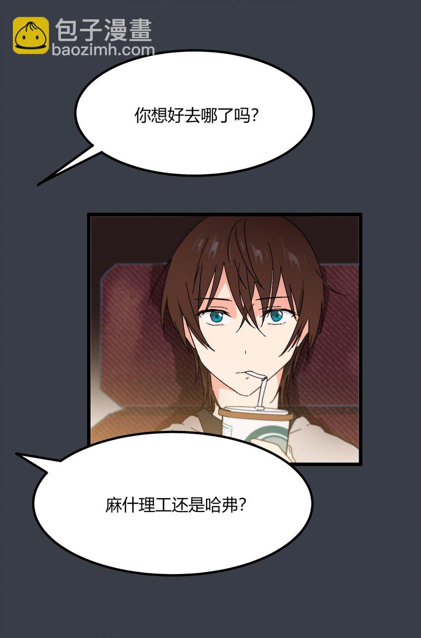 第26章 演唱会19