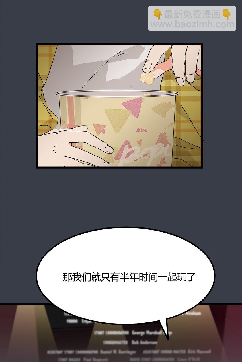 第26章 演唱会23