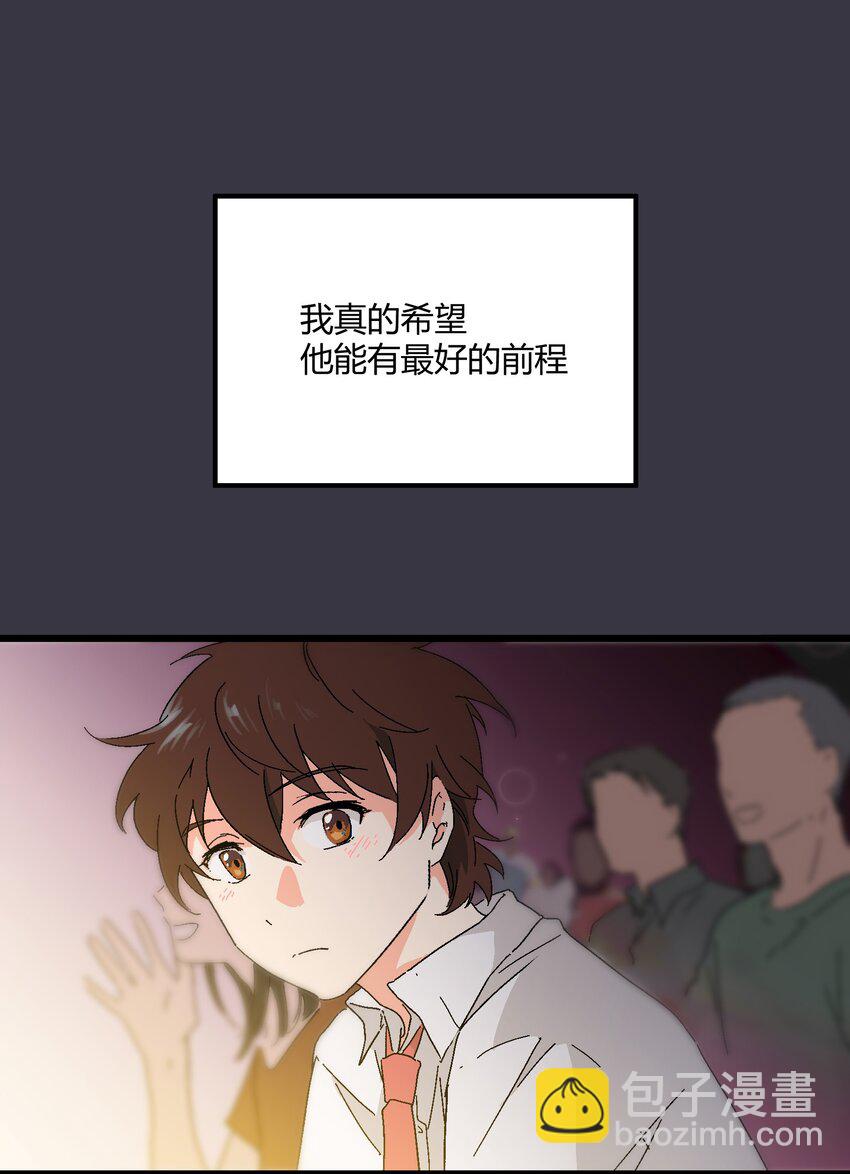 第26章 演唱会27