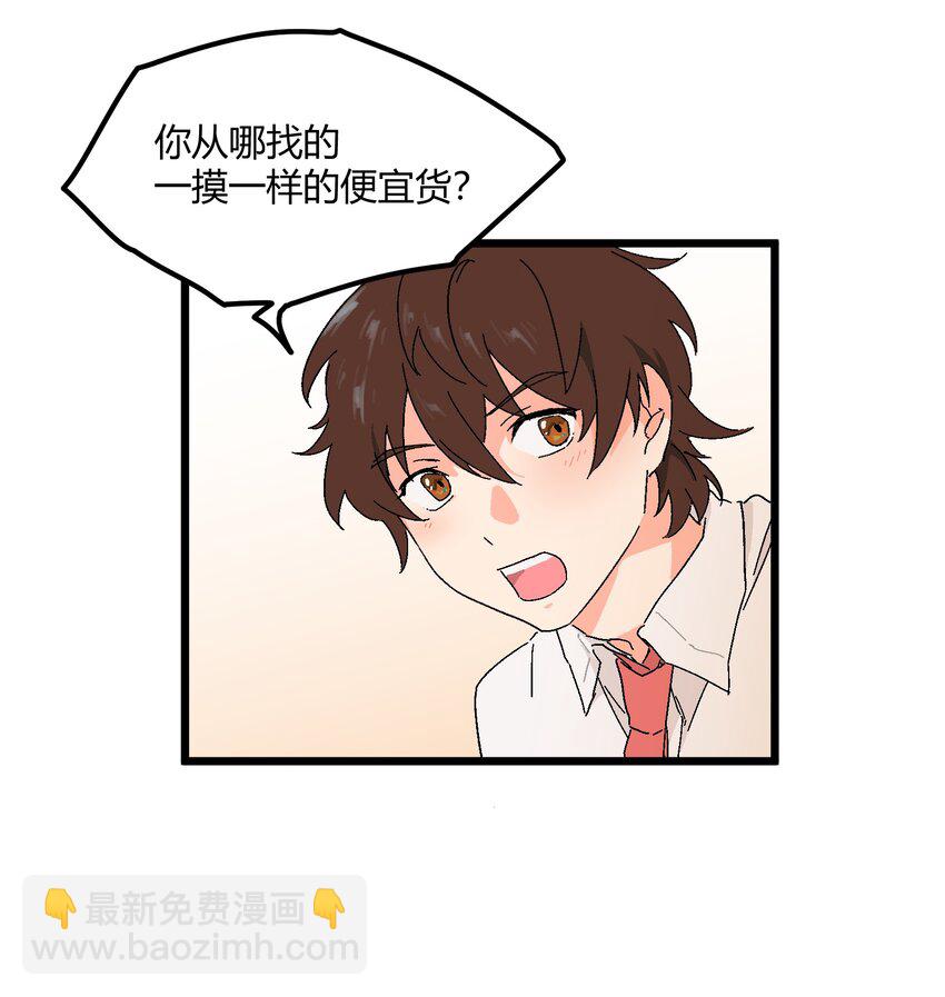 第27章 毕业12