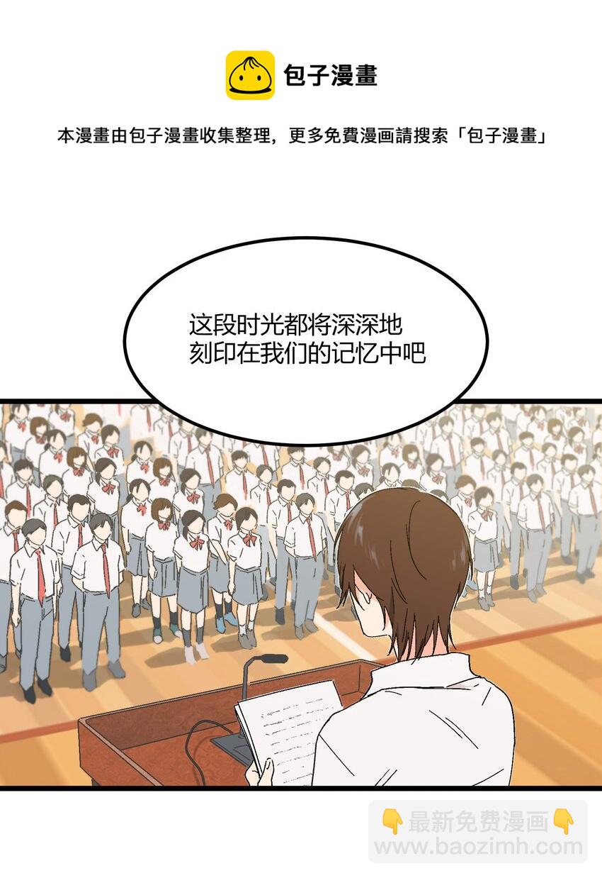 第27章 毕业4