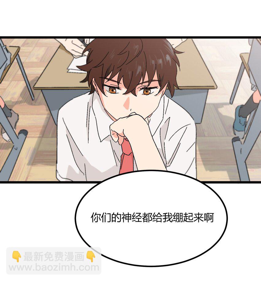 第29章 能为我加油吗10