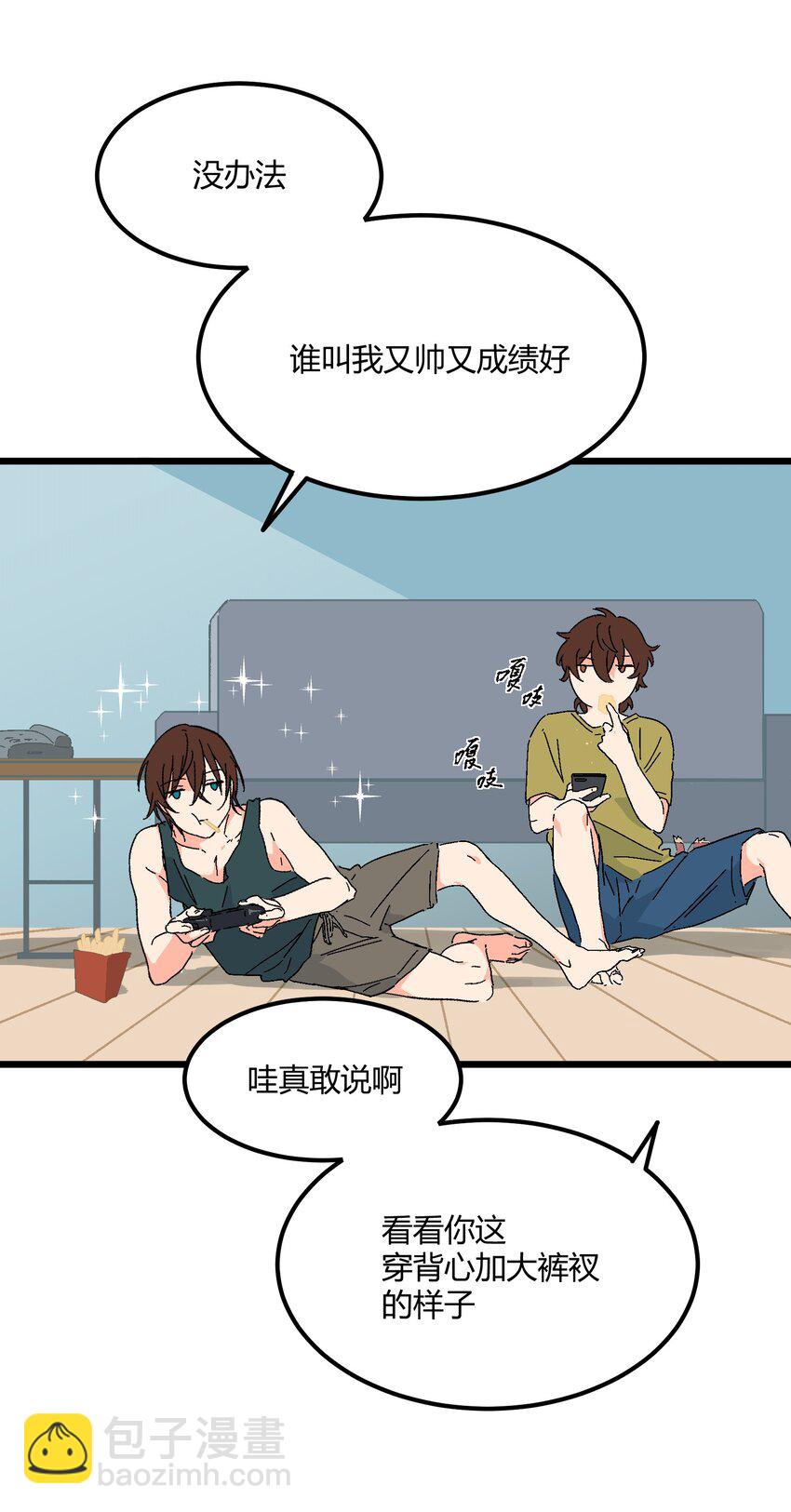 第29章 能为我加油吗17