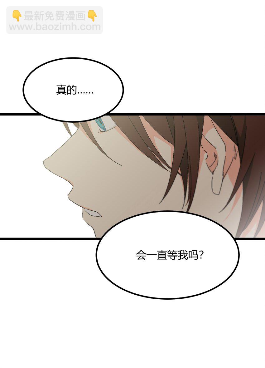 第29章 能为我加油吗2