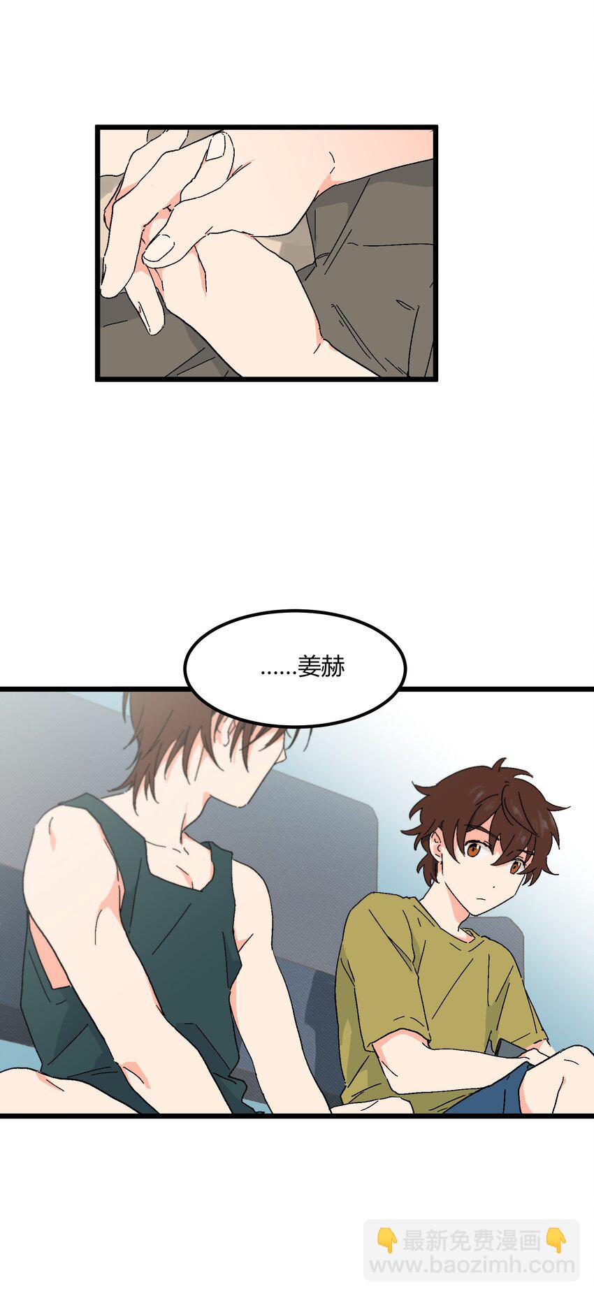 第29章 能为我加油吗25