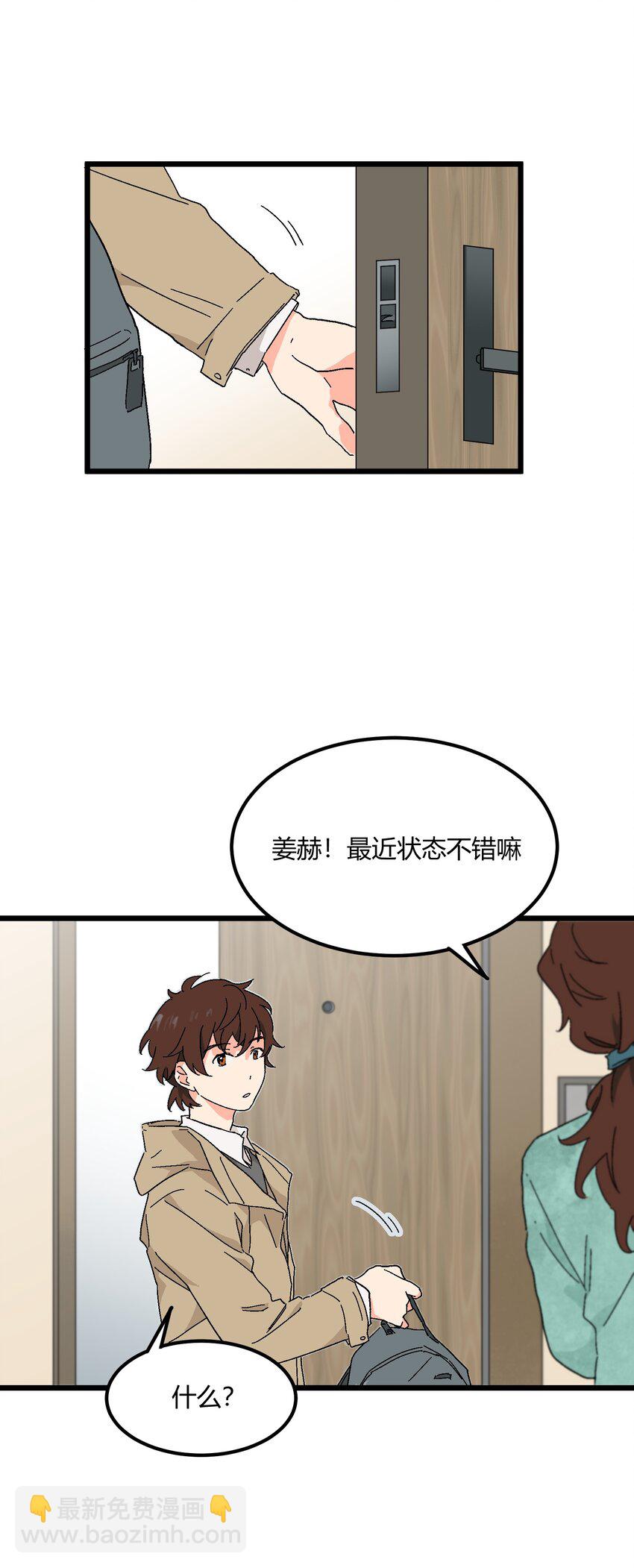 第30章 你还好吗22