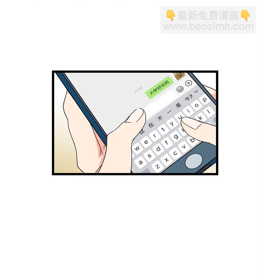第30章 你还好吗27