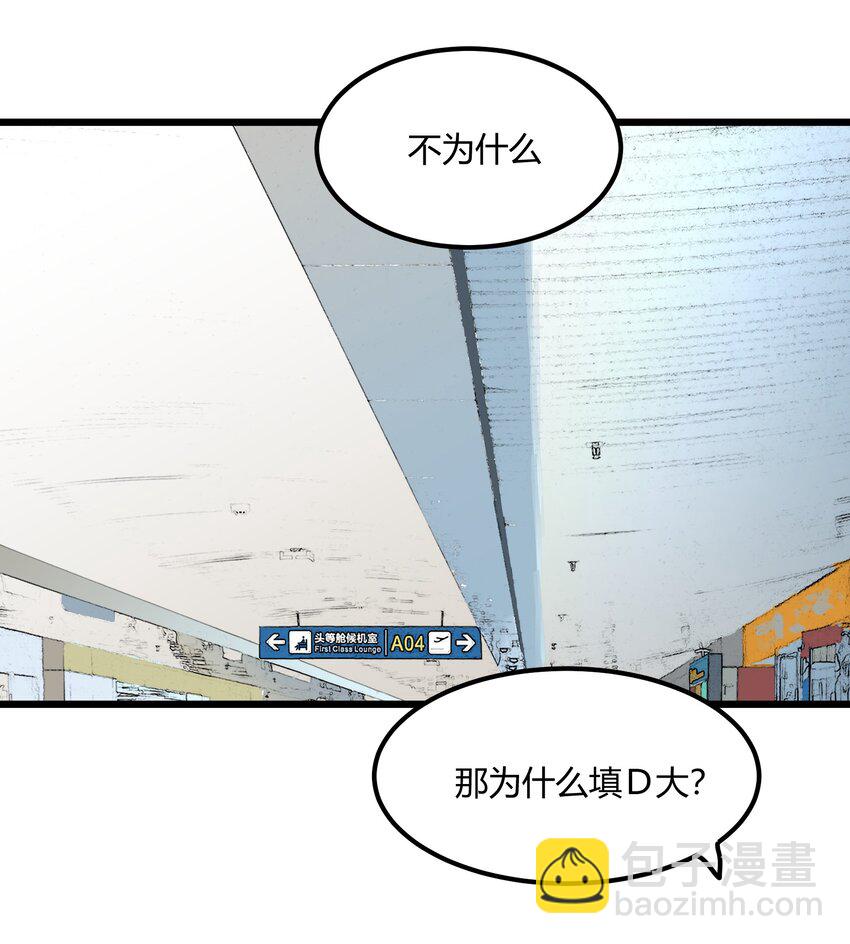 第30章 你还好吗3