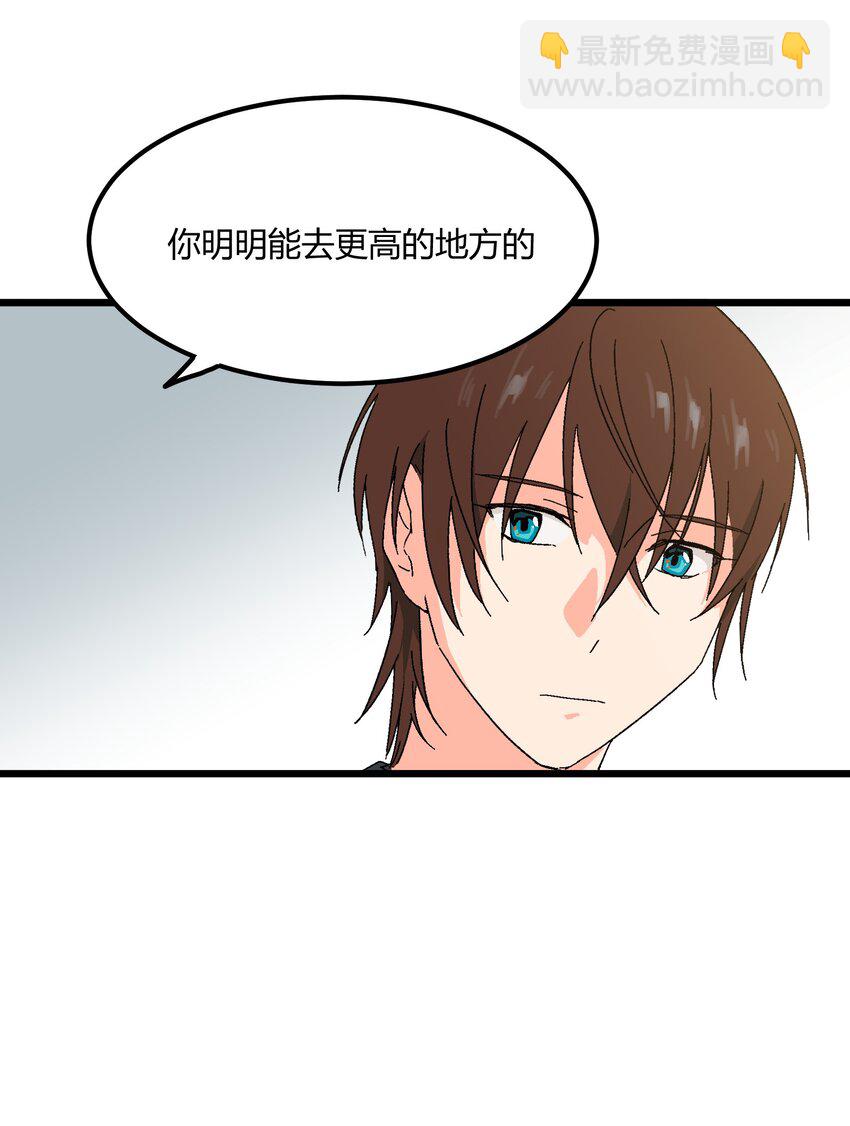 第30章 你还好吗5