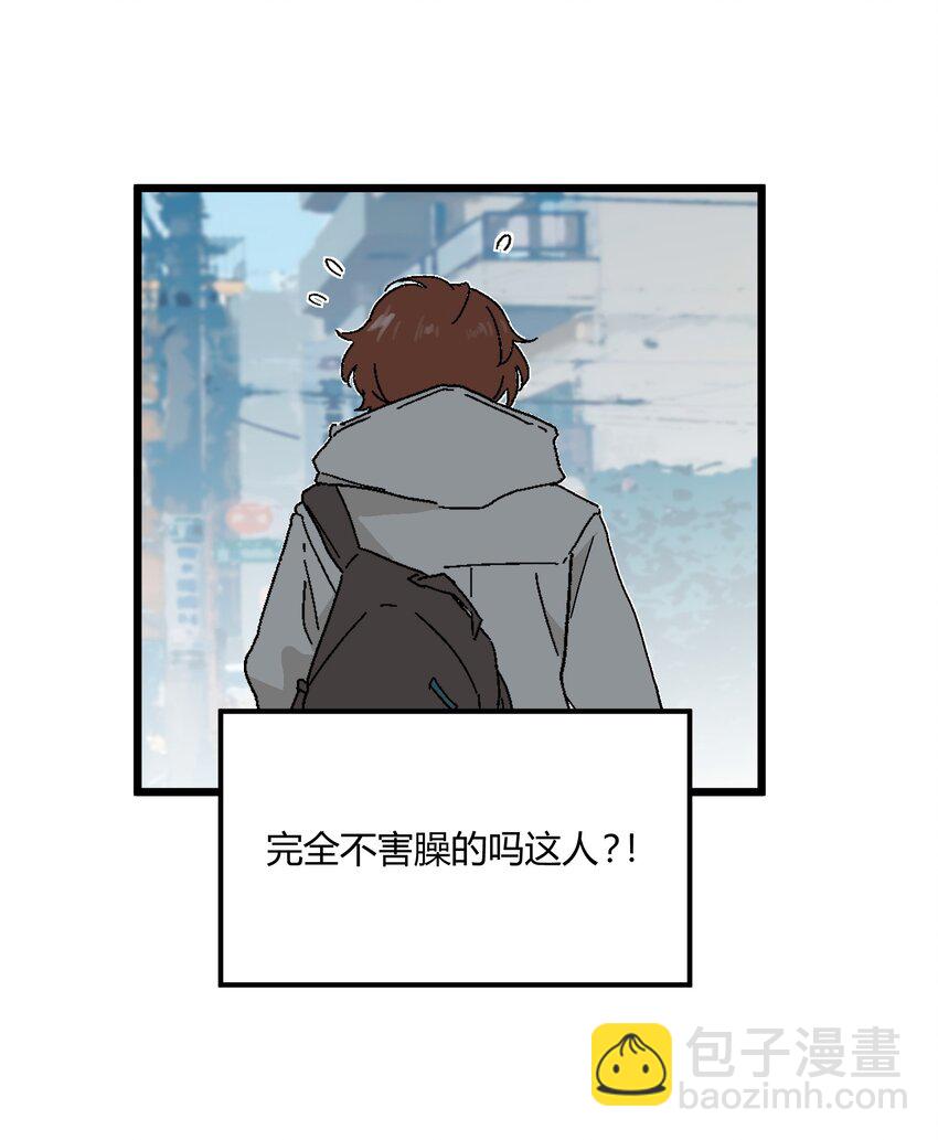 第31章 你可以说你是我的男朋友24