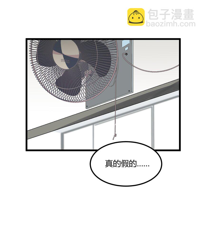 第34章 你的姜赫来找你啦10