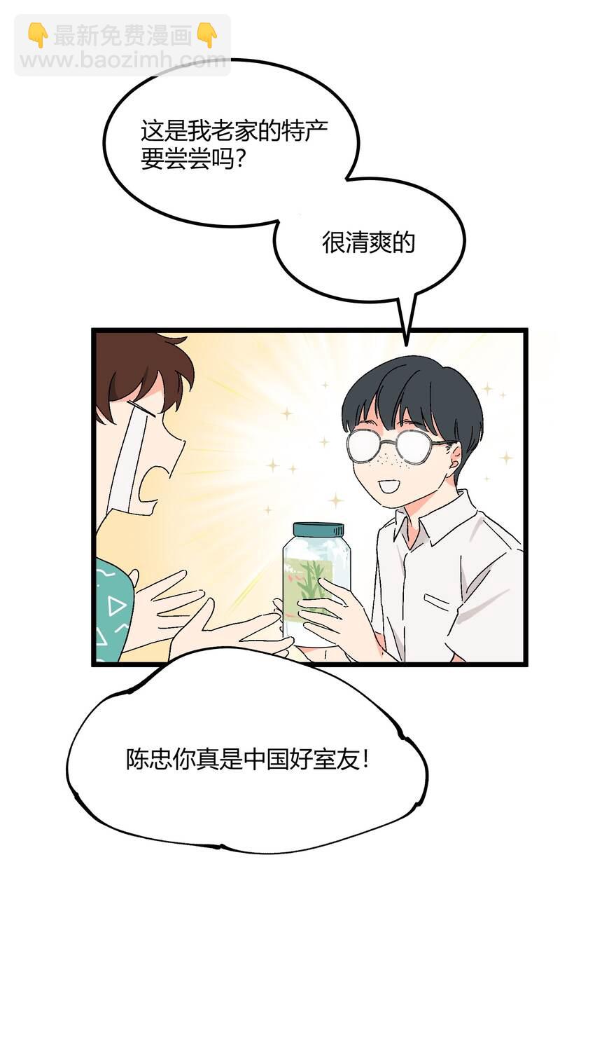 第34章 你的姜赫来找你啦12