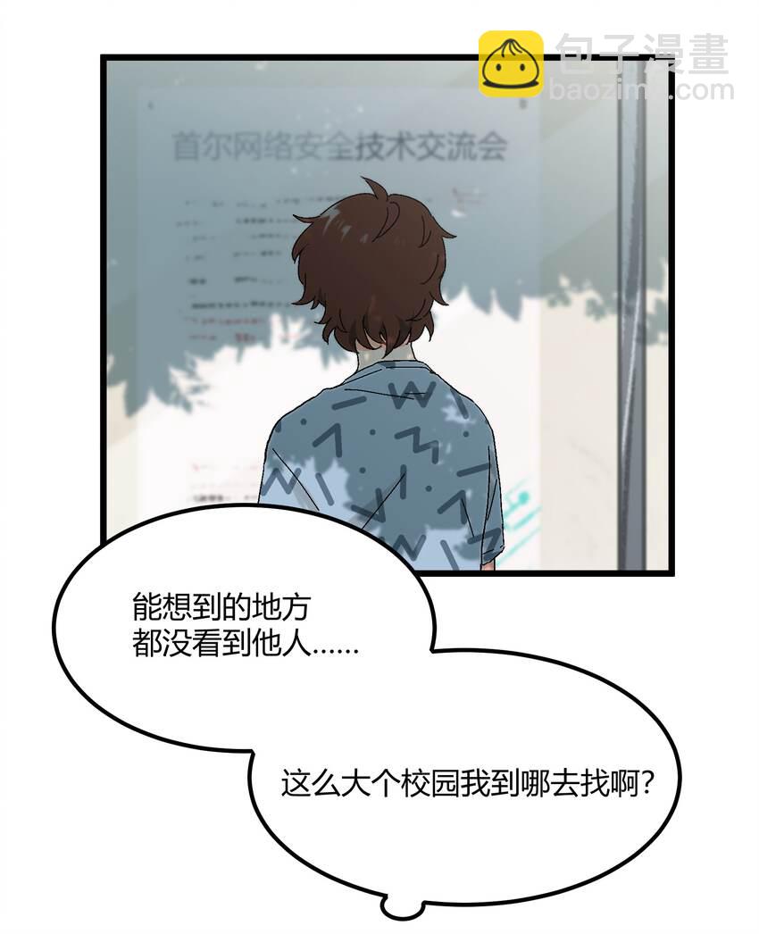 第34章 你的姜赫来找你啦15