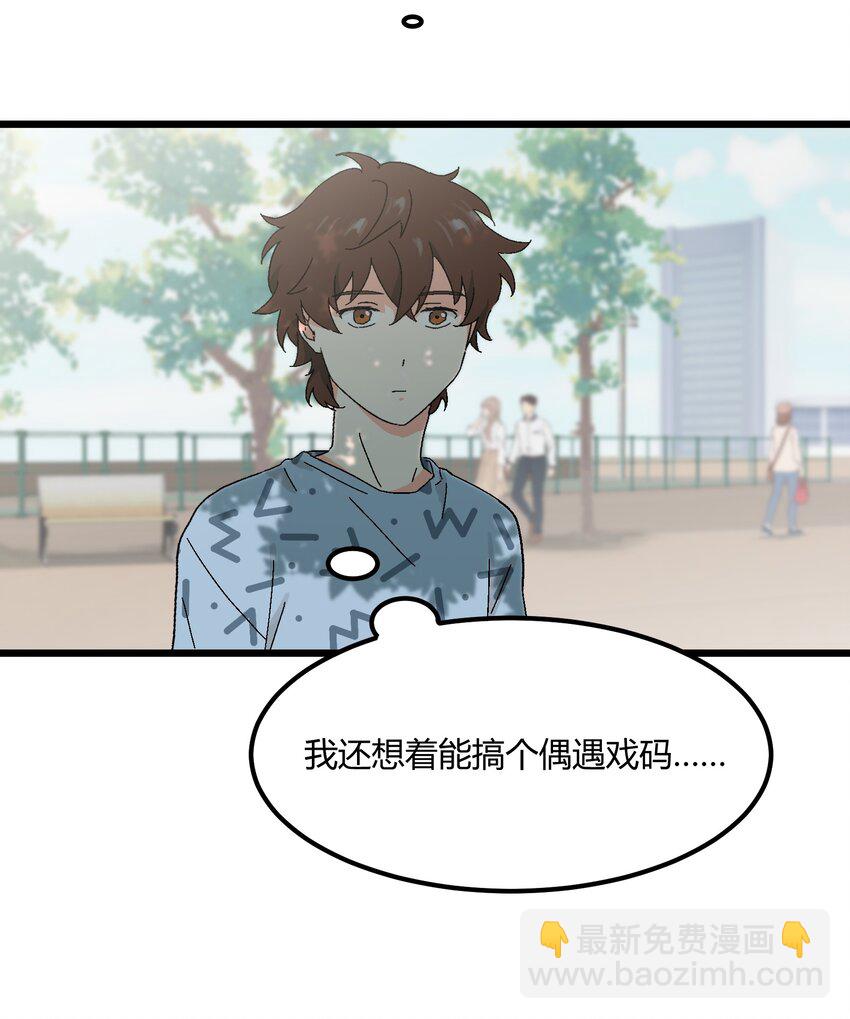 第34章 你的姜赫来找你啦16