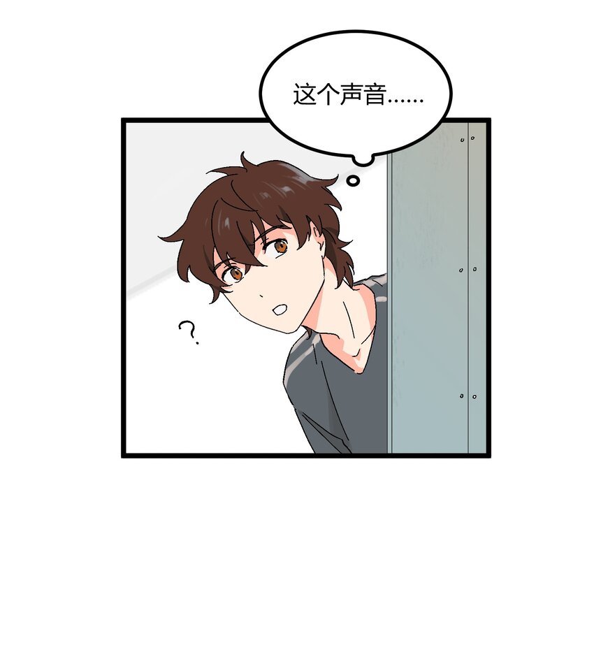 第34章 你的姜赫来找你啦21