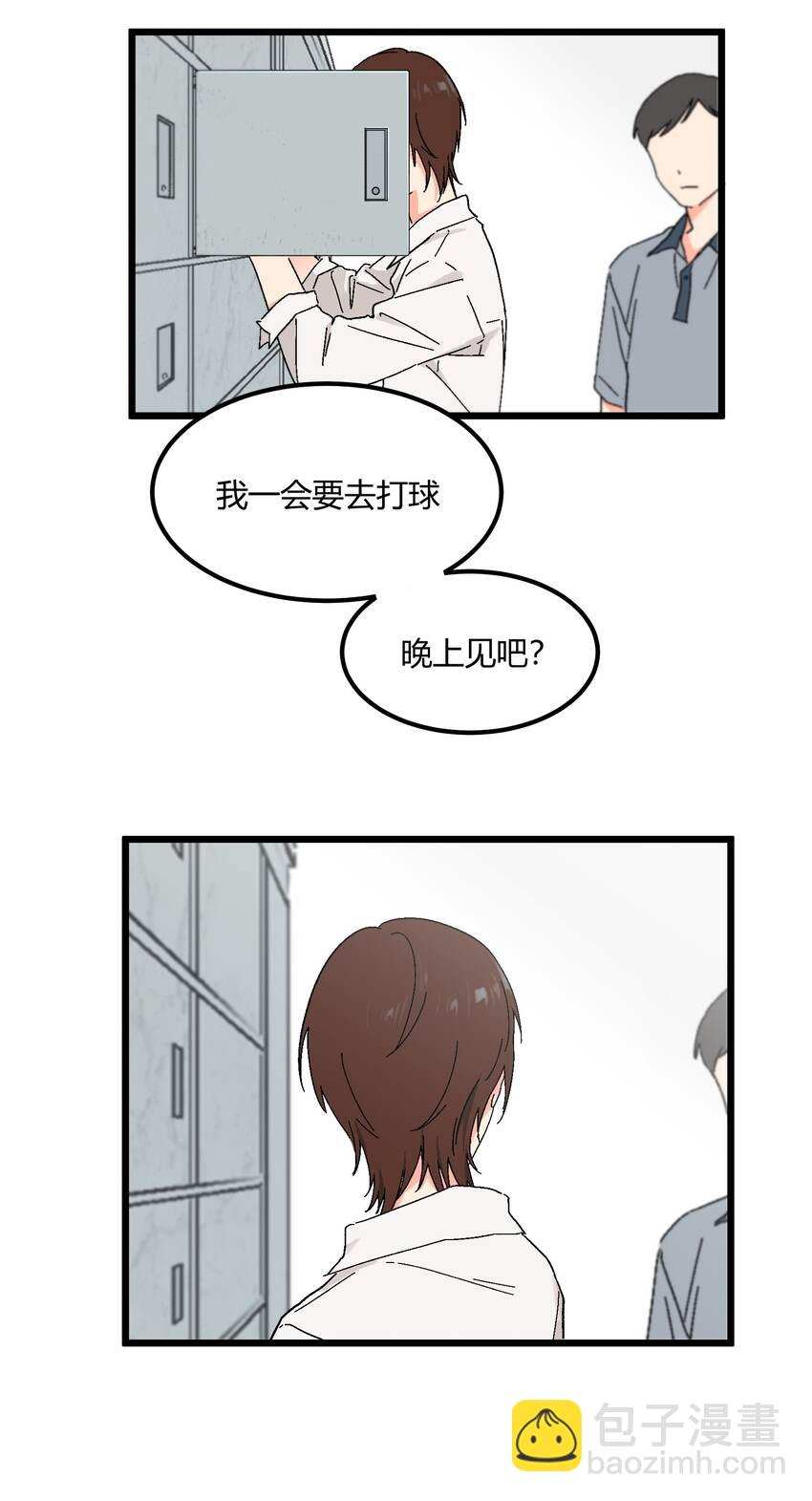 第34章 你的姜赫来找你啦22