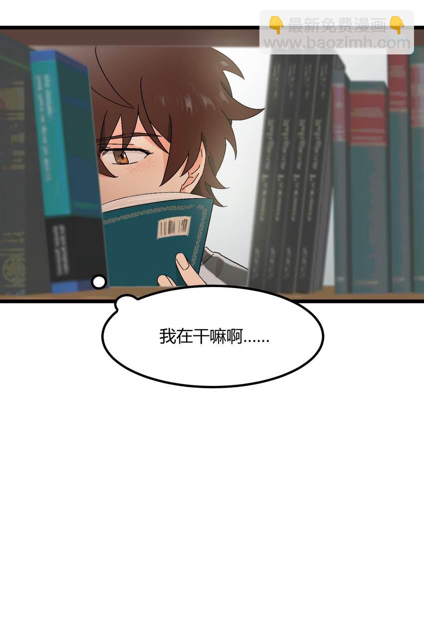 第34章 你的姜赫来找你啦31