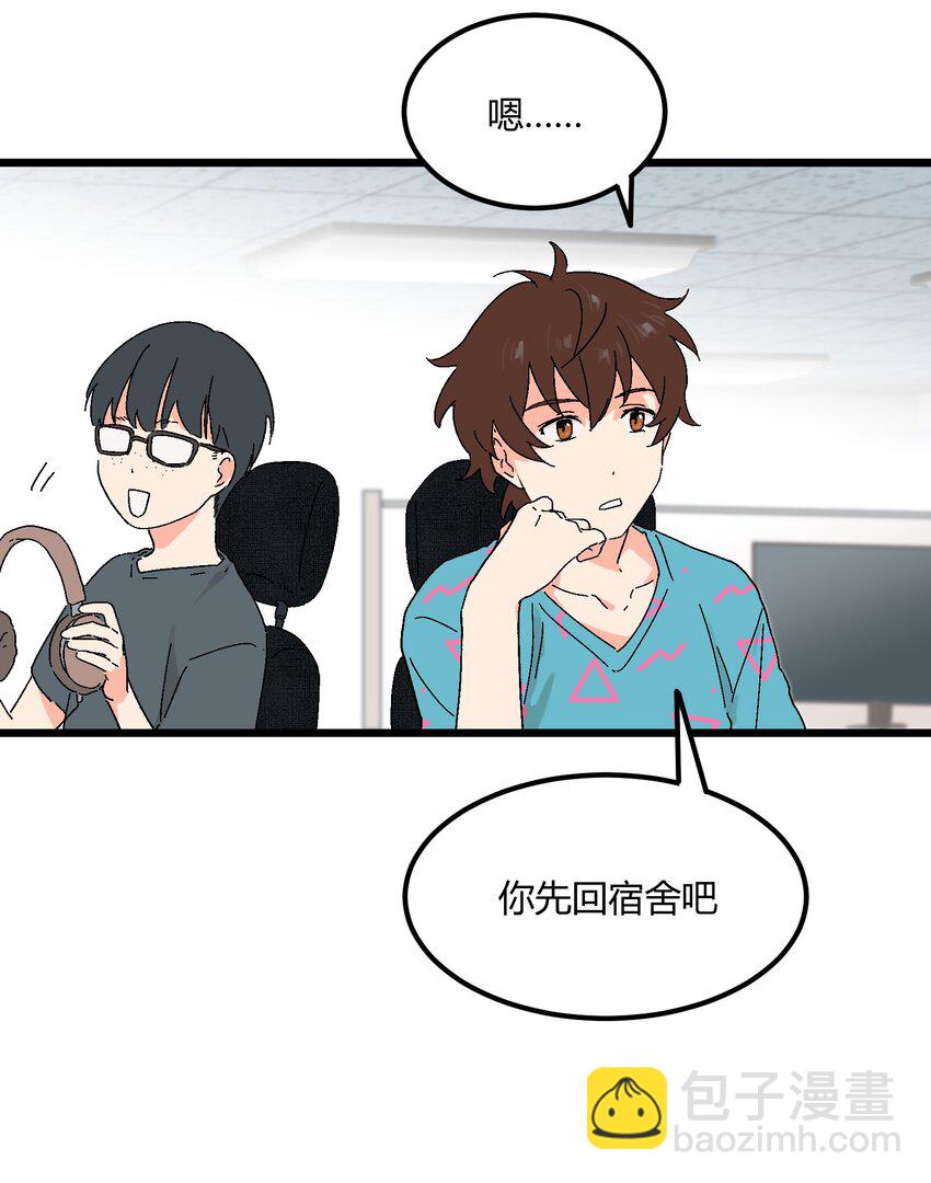 第35章 真的是X-ray？！17