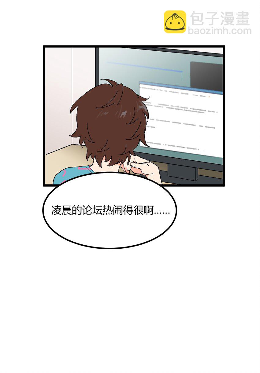 第35章 真的是X-ray？！18