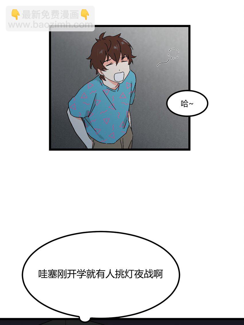 第35章 真的是X-ray？！20