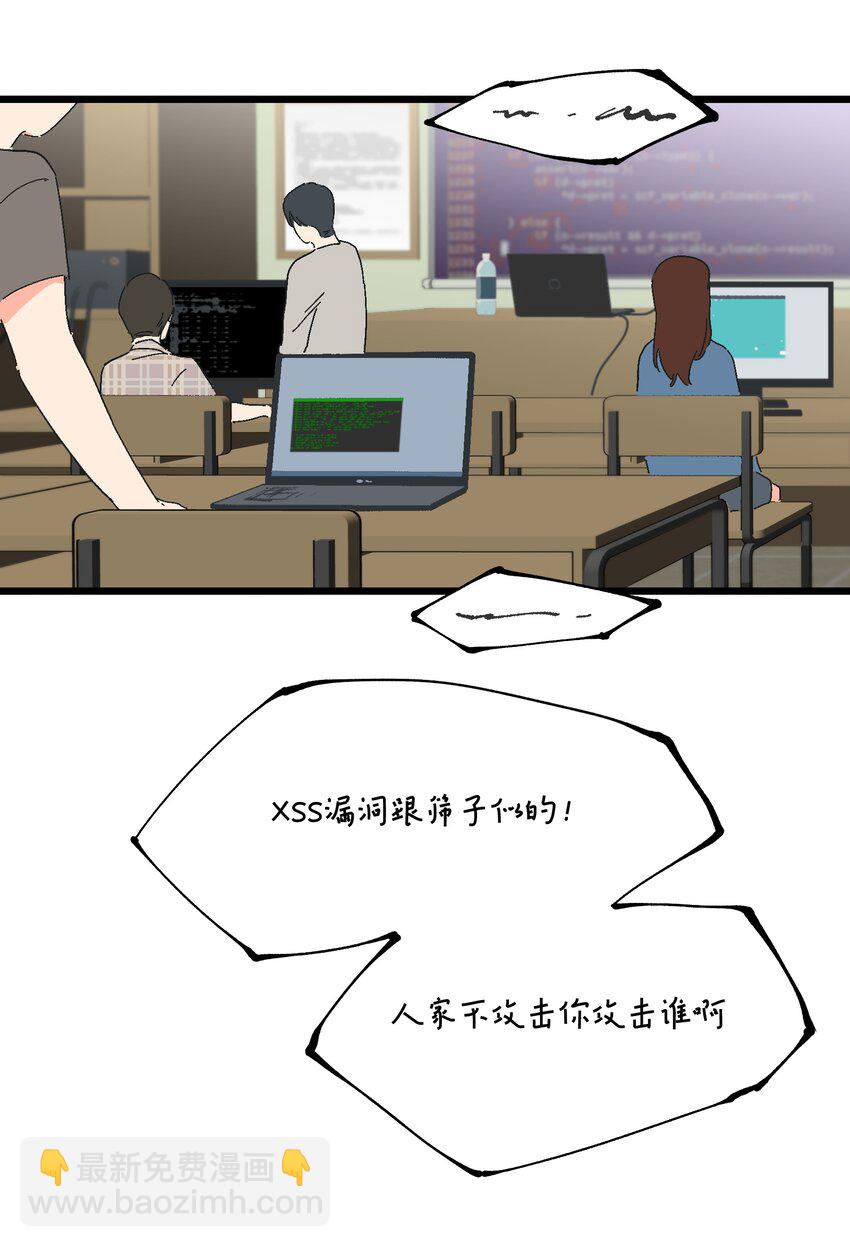 第35章 真的是X-ray？！23