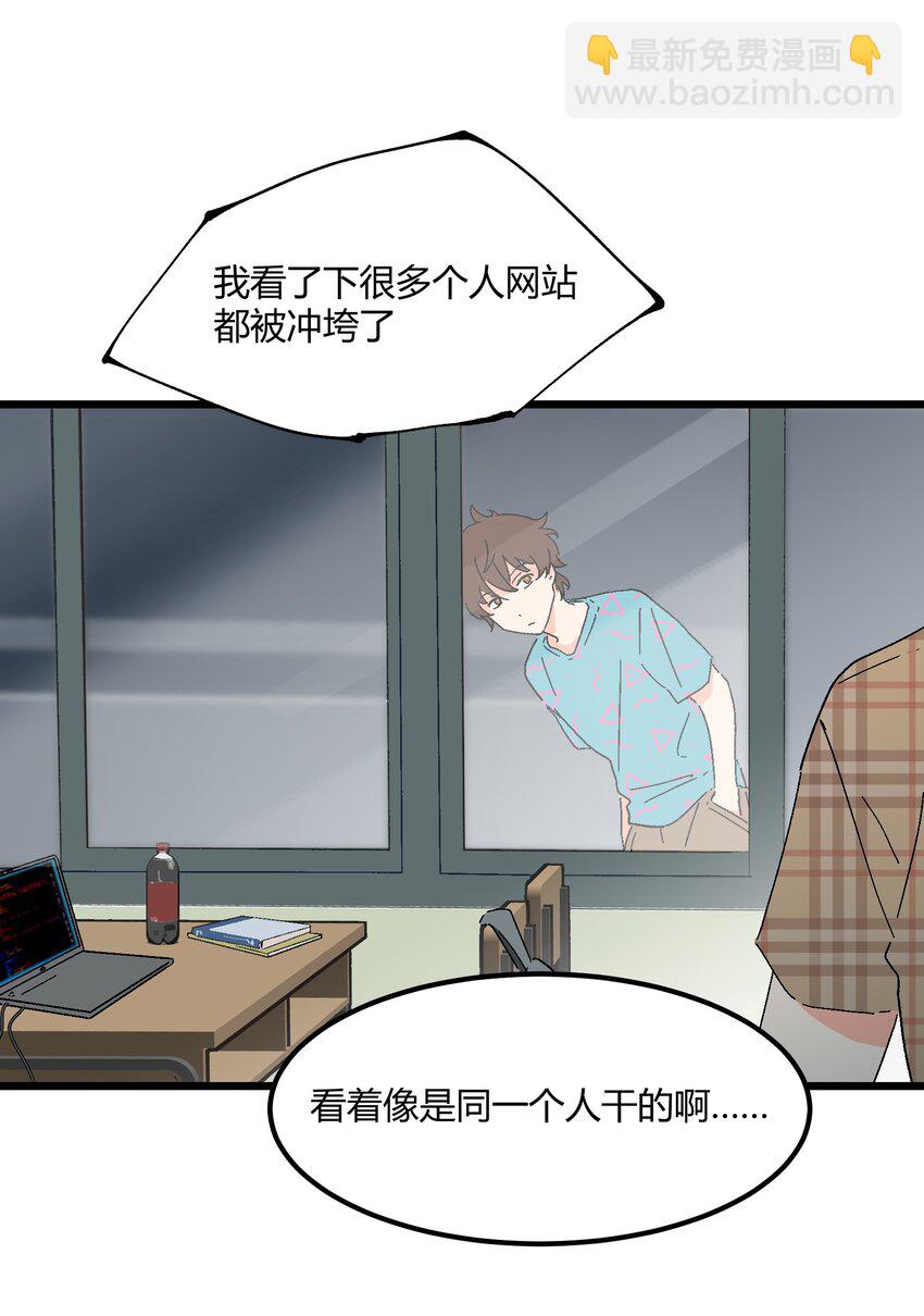 第35章 真的是X-ray？！25